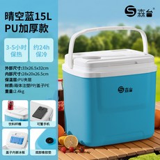 精品長效保溫箱：24-72小時保冷 商用擺攤、戶外外賣、海釣適用 大號冰塊保存箱, 1個, 15升高配藍色-冷藏72h保熱8h,1件