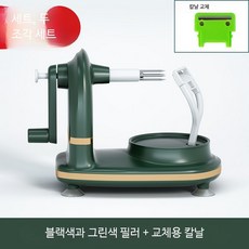 과일 껍질 벗기기 도구 손잡이 자동 회전식 다기능 필러 긁개 주 업그레이드 에메랄드 껍질기+교체칼날, 1개