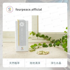 典亞集 清淨浴粉150g 清淨氣場 淨化空間 淨化水晶 泡澡清淨 擦拭拖地, 1個, 魅力(白)-茉莉花
