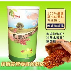 【田野仕】紅薏仁雪花片 無調味純品 無糖 即溶沖泡 冷熱水皆可 100%紅薏仁, 1個