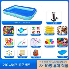 대형 낚시놀이 세트 축제 풀장 놀이터 장난감 야시장 역할놀이세트 유치원, C. 210 스탠다드 (11-15명)
