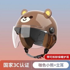 이헬멧 귀여운 자전거 바이크 하이바 오토바이 배달 경량 스쿠터 킥보드, N. 어린이 사계절 브라운베어 착용 이어머프, A. 원 사이즈