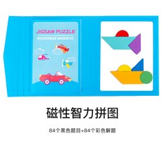 兒童木質幾何拼圖 幼兒園磁性七巧板益智早教玩具, 磁性智力拼圖, 1個