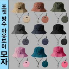 데이앤픽 남녀공용 포켓 접이식 버킷햇 벙거자 등산 아웃도어 모자, 네이비