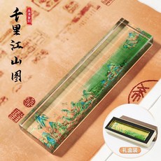 水晶鎮尺 千里江山圖, 千里江山【水晶鎮尺】, 1個