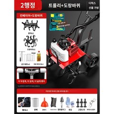 경운기 농업용 예초기 소형 텃밭 관리용 농기계 가솔린 엔진 다기능 밭갈이 도랑 정리 쟁기, 2행정리퍼휠+트렌칭휠, 1개