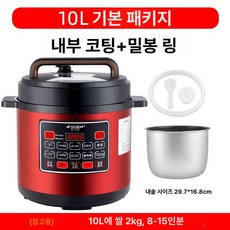 업소용 전기 압력밥솥 스테인레스, 10L 와인레드 단일 용기