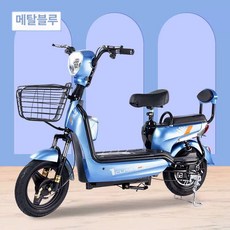 전기자전거 이륜 배달 전동 바이크 출퇴근 오토바이 소형 배터리, 블루 20ah 납축전지 80km, 48v
