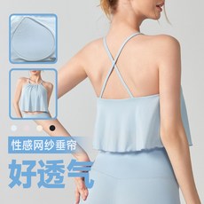 雲感網紗瑜伽背心 女款固定胸墊 防震運動內衣 跑步健身外穿 透氣吊帶上衣 多功能訓練服