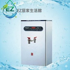 豪星牌HS-6L電開水機 - 6公升餐飲熱水機