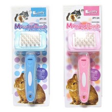 줄리 마사지 브러쉬 / 토끼 빗 기니피그 빗