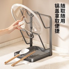 廚房鍋蓋架 砧板架 檯面收納架 瀝水通風, 1個, 灰色 立式雙層