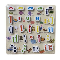 GHSHOP 나무 알파벳 퍼즐 보드 개발 장난감 교육 보조 어린이를위한 몬테소리, 캄보디아 B, 30cmx22.5cmx1.2cm, 멍청한, 1개