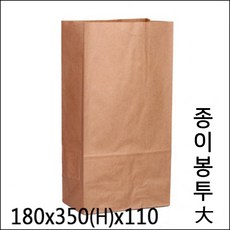 각대봉투 대 종이봉투 대 일반크라프트 1000장, 1박스, 1000개입