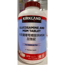 科克蘭 葡萄糖胺與MSM加強錠 375錠 膳食補充品, 1個, 超商取貨