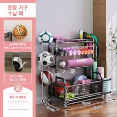 헬스장 운동기구수납 선반 철제 정리 보관함 홈짐 아령진열대 거치대, 블랙 슈프림 L, 1개, 1g