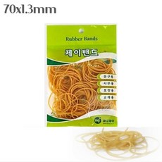 다인1412 일반 노란고무줄 70mm X 1.3mm 고무줄밴드