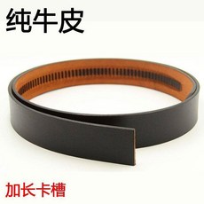 男士牛皮自動扣皮帶