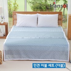 시원하고 쾌적한 쿨링 통풍 시어서커 소재 한솔 인견 쿨 이불 세트 홑이불+누빔패드 싱글 더블