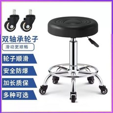 스테인리스 바퀴달린 이동식 미용 높이조절 의자 낮은, P. 두꺼운 링 휠 블랙 매끄럽고 단단한, P. 두꺼운 링 휠 블랙 매끄럽고 단단한