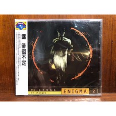 沐耳 德國 World beats/電子/New Age 經典 Enigma 謎 第二張專輯