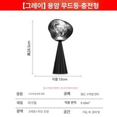 테이블 램프 무선 충전 포터블 무드등 조명, 그레이