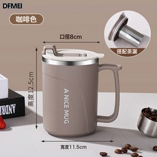DFMEI 304不鏽鋼馬克杯雙層咖啡牛奶刻度口杯創意保溫茶杯水杯禮品, 1個, 500ml-A INCE 咖色【帶304茶漏】:400-500ml(彩盒包裝)