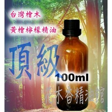 台灣檜木黃檜檸檬味精油 - 1個, 50ml