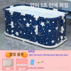 실내용 난방텐트 접이식 텐트 백패킹 간이 루프탑 난방, 1개, 스타리 씨 등받이 펌프