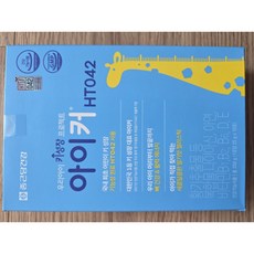 종근당건강 아이커 HT042 젤리 어린이 키성장 (25gx10포), 1박스, 250g