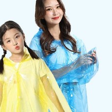 성인 아동 공용 일회용 비닐 레인코트 방수 우비 단추 여밈 휴대 간편 야외 활동