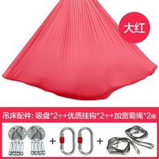 플라잉요가해먹 필라테스 요가 요가해먹 코어운동 요가스트랩 홈플라잉 스트랩 공중 스트레칭, 8 5m 레드 프리미엄 액세서리 포함 (높이 2.53.