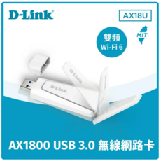 D-Link 友訊 AX1800 MU-MIMO雙頻Wi-Fi 6 USB3.0 無線網路卡 AX18U