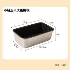 不沾玉米大蛋撻模具 食品級材質 耐高溫無異味 受熱均勻不焦糊, 1個, 方形玉米蛋撻模