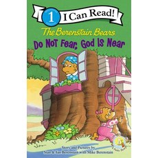 (영문도서) The Berenstain Bears Do Not Fear God Is Near: Level 1 Paperback, Zonderkidz, English, 9780310725114