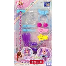 莉卡娃娃配件 心動粉彩莉卡配件組 LA20279, 1個