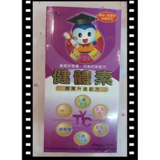 金博士 健體素, 1個, 短效201905