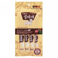 펫더맨 애견 반려견 강아지 츄르간식 개 양고기 설레 관절뼈 애완 사료