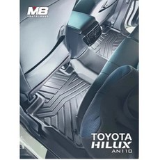 M8 TOYOTA HILUX AN110 汽車腳踏墊