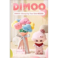 POP MART DIMOO Always by Your Side 棉花娃娃 娃娃高約22cm, 詳見包裝, 詳見包裝