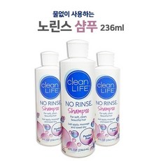 노린스 샴푸 바디워시 바디바스 236ml 환자용 간병용품 물없이 병원 요양원 목욕용품 캠핑 여행, 1