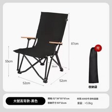 碳鋼海狗椅 露營椅 戶外折疊椅, 黑色, 1個