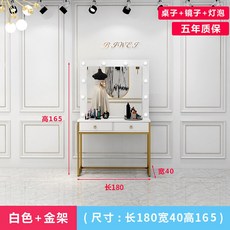 메이크업 화장대 스튜디오 대형 분장실 파우더룸 미니 서랍장 메이크업샵 사진관, 화이트 골드프레임 가로180 세로40 높이165