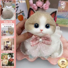 고양이스퀴시 1kg 모찌 뚱냥이 피규어 쫀득 말랑 촉감, C