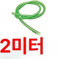 무시동히터기름통 연료통 디젤 휘발유 가솔린 스텐 비상용, 2m 그린 연료 호스