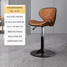 모던 심플 등받이 바의자 고급스러운 홈바 스툴 가정용 바체어, O. 1단트 415mm 60 80cm테이블용