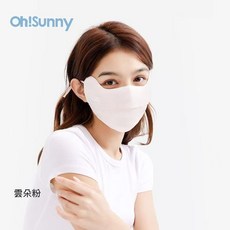 OHSUNNY防曬面罩女防紫外線2023新款春夏全臉露鼻護眼角顯瘦面罩, 防曬款-云朵粉, 1個