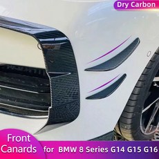 BMW 8 시리즈 G14 G15 G16 M 스포츠 19-20 레이싱 프론트 카나드 핀 바디 키트 프리프레그 드라이 카본 호환, 기본선택