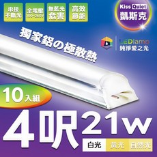 (德克照明) LED燈管 T8 4尺 24W亮度 實耗21W 10入組, 1個, 自然光 4000K,未稅