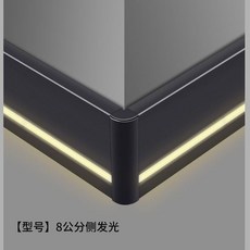 髮光鋁合金踢腳線 不鏽鋼金屬地腳燈槽 明裝貼腳線